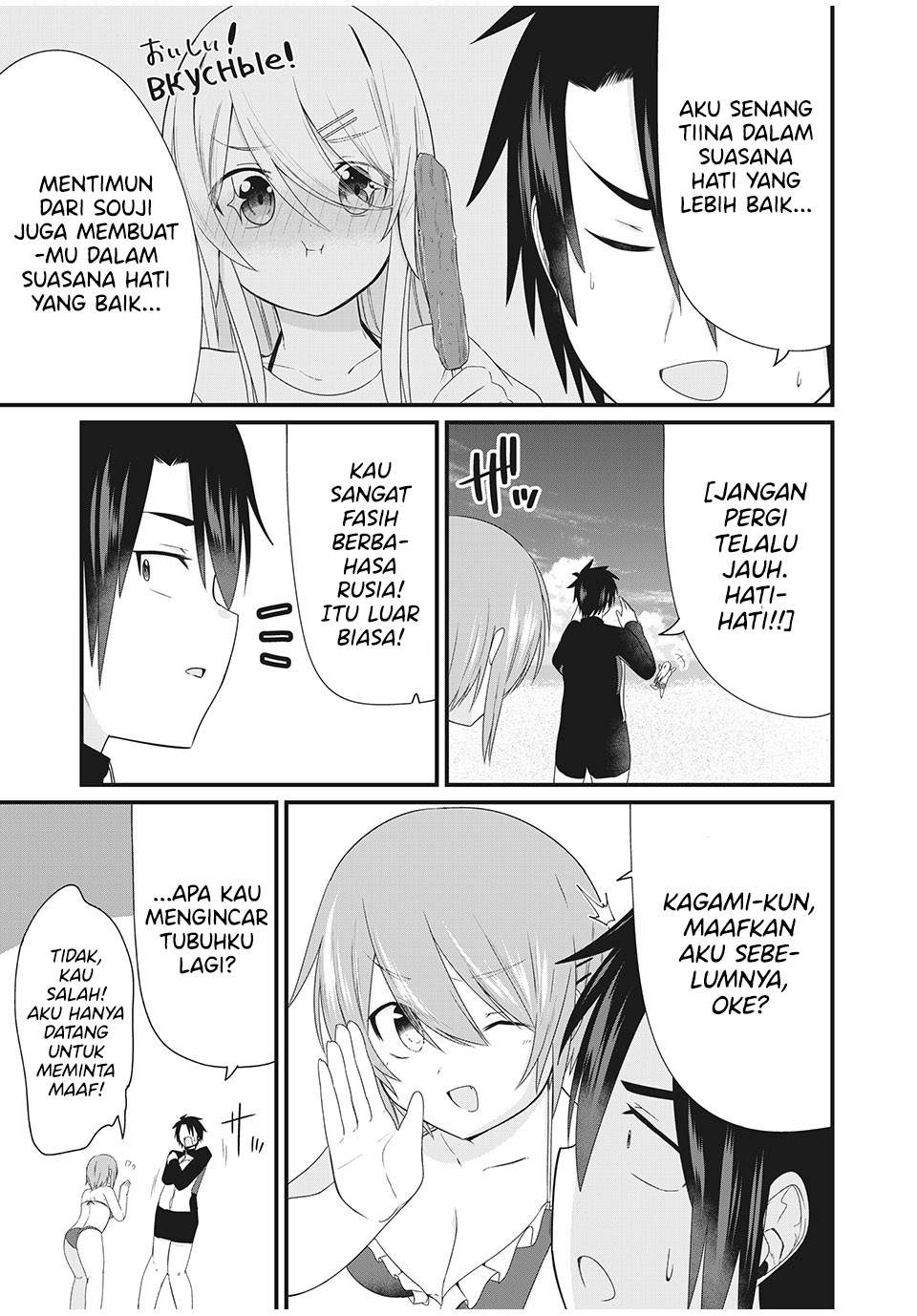 nihongo-ga-hanasenai-roshiahito-bishojo-tennyusei-ga-tayoreru-no-wa-ta-gengo-masuta-no-ore - Chapter: 8