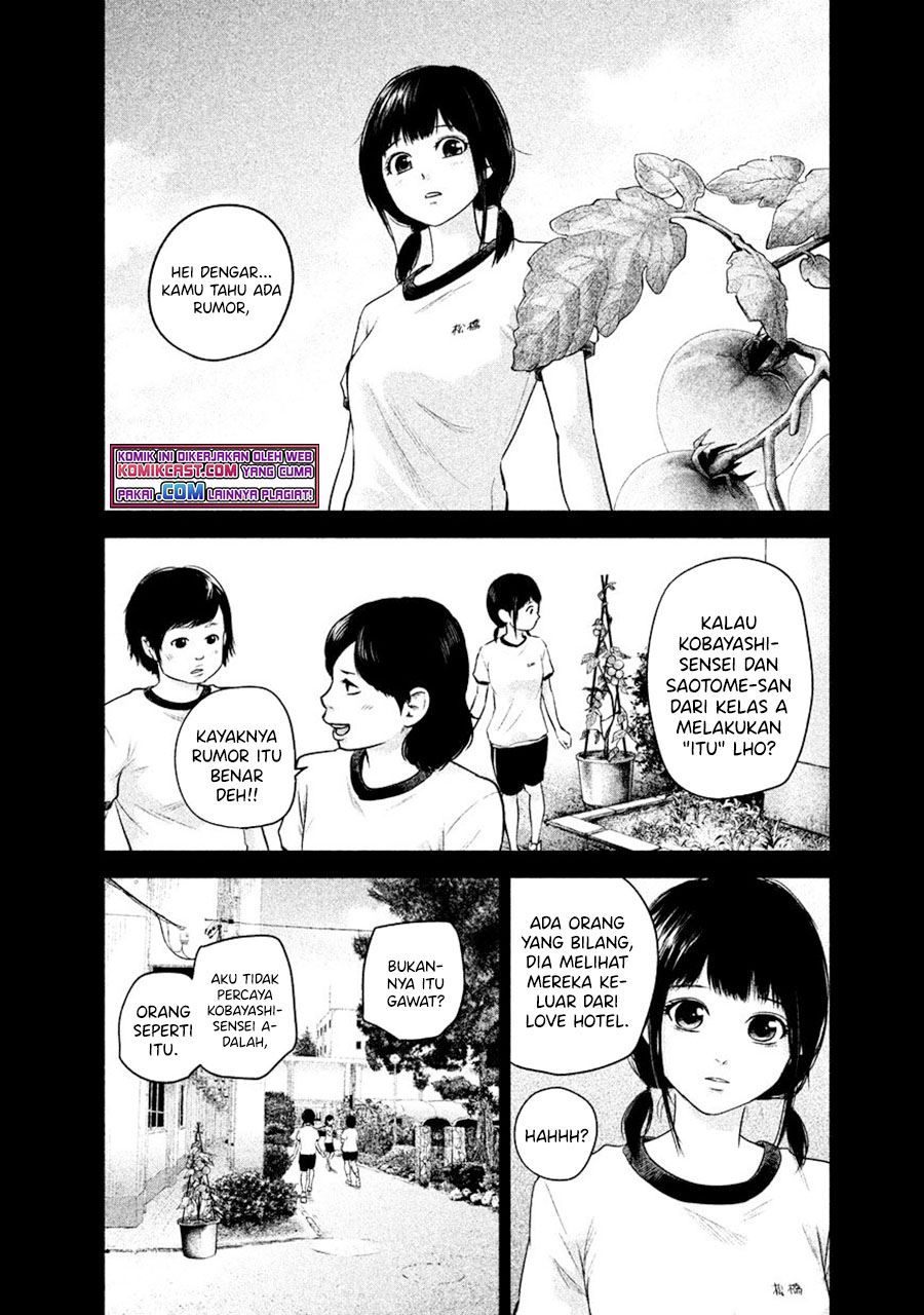 hare-kon - Chapter: 108