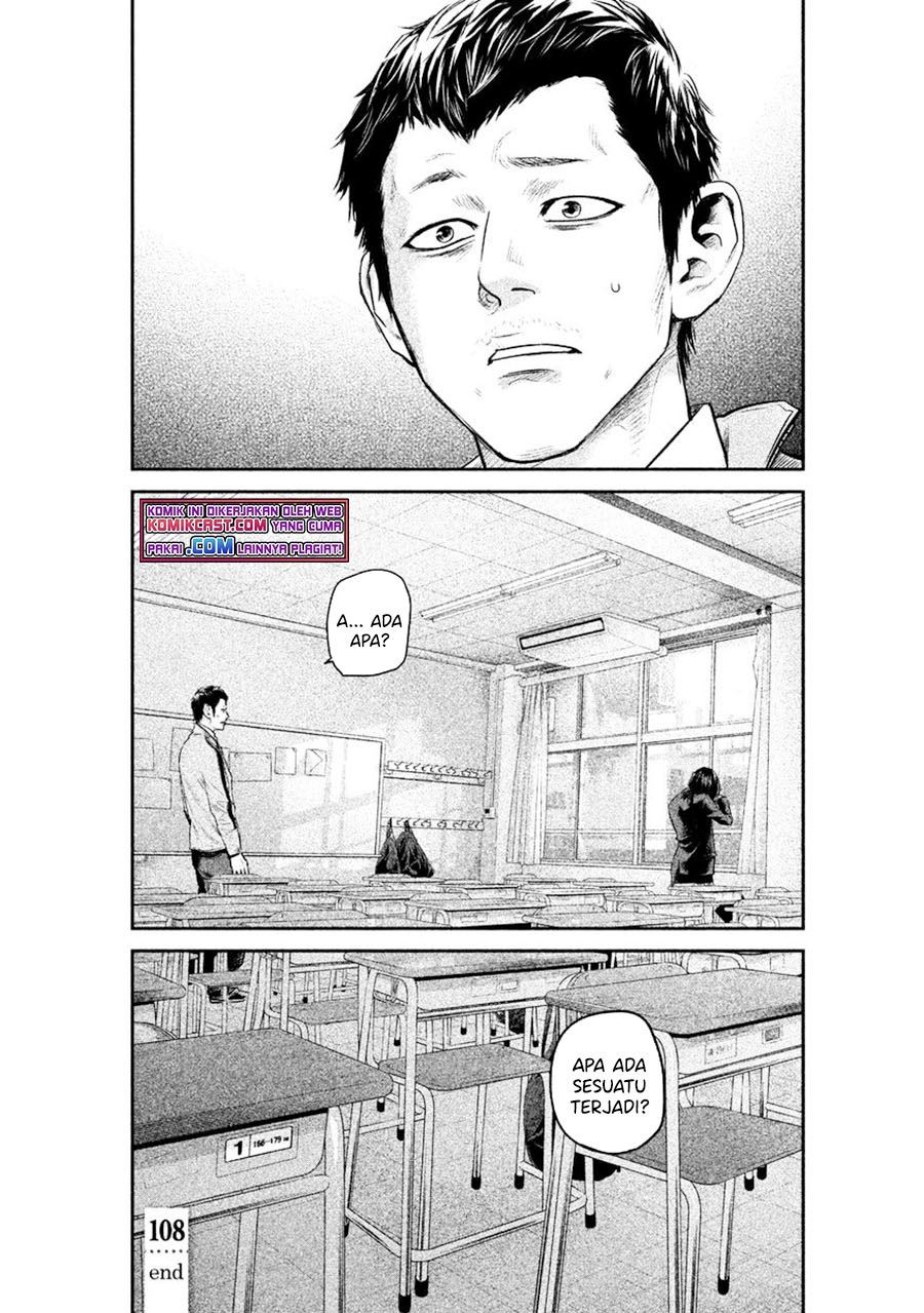 hare-kon - Chapter: 108