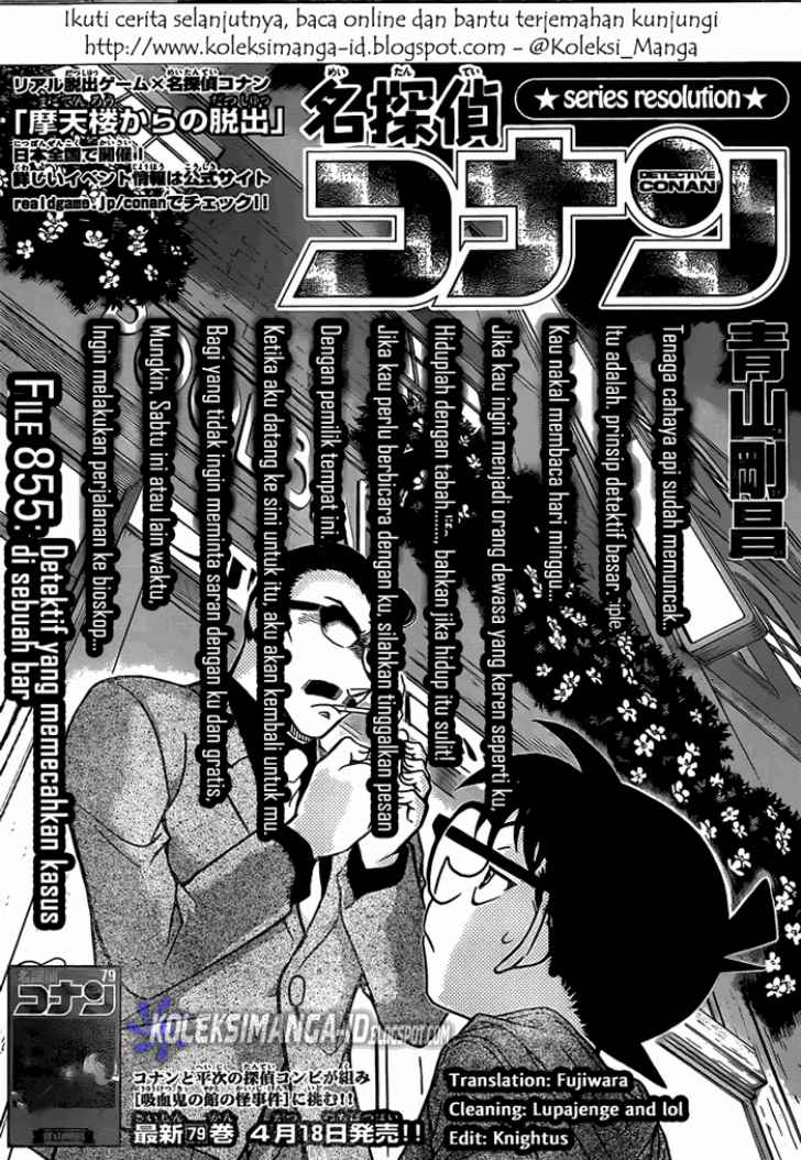 detective-conan - Chapter: 855