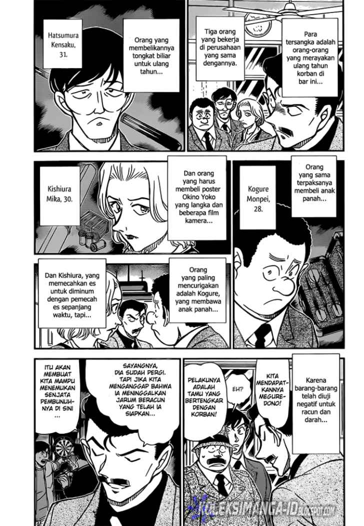 detective-conan - Chapter: 855