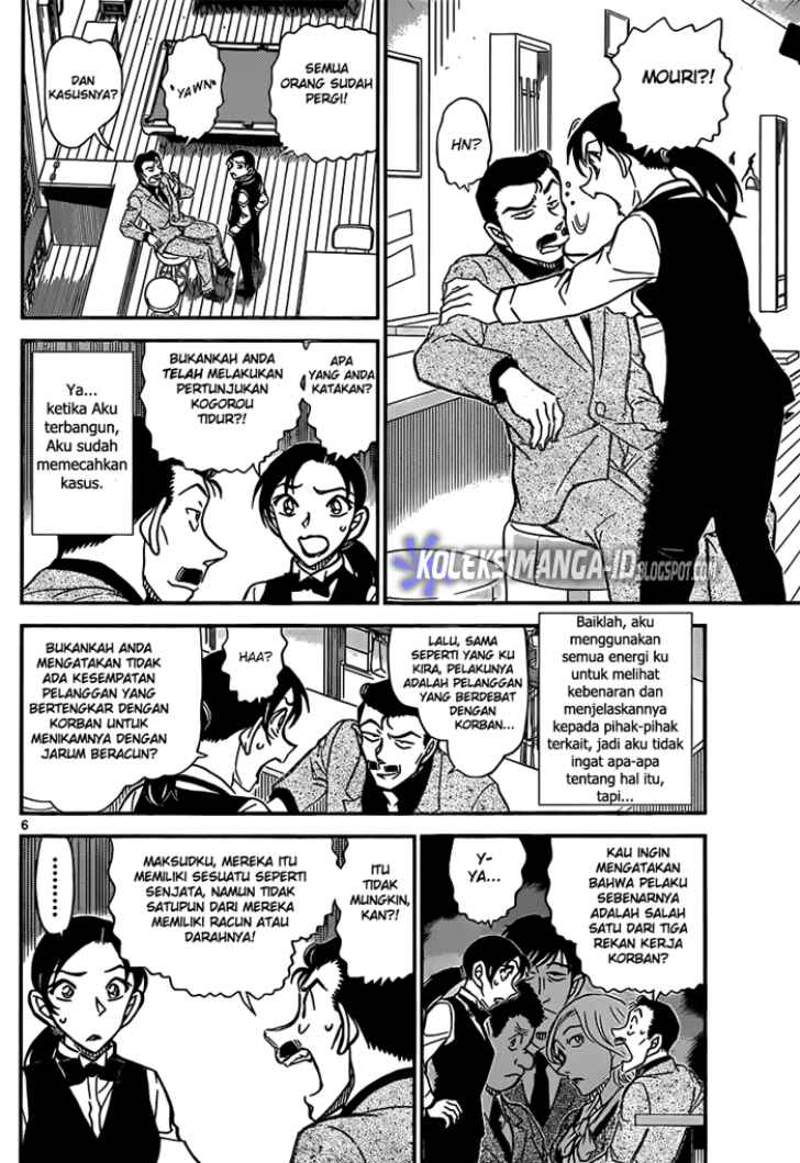 detective-conan - Chapter: 855