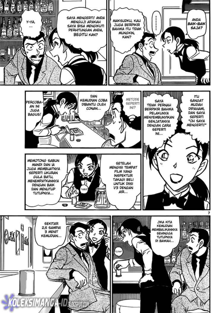 detective-conan - Chapter: 855