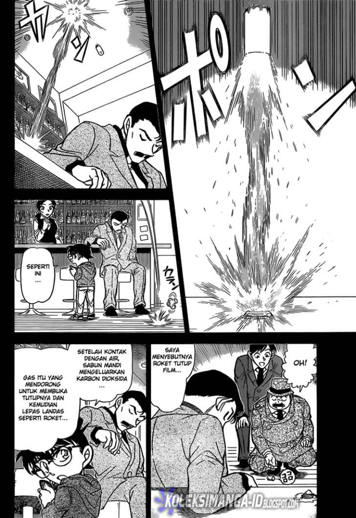 detective-conan - Chapter: 855