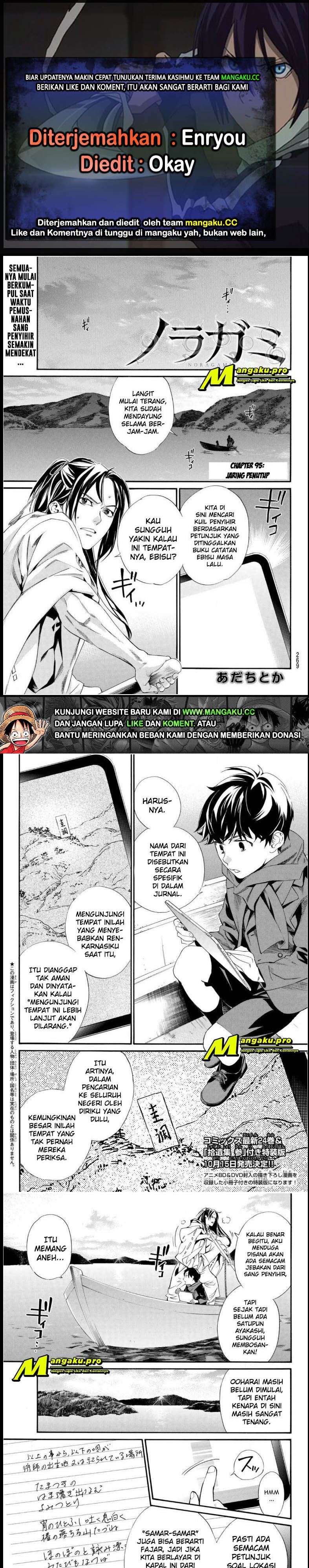 noragami - Chapter: 95