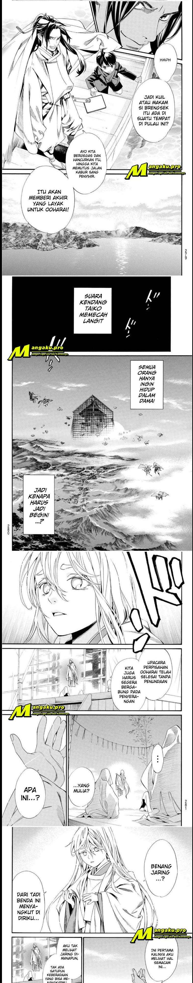 noragami - Chapter: 95