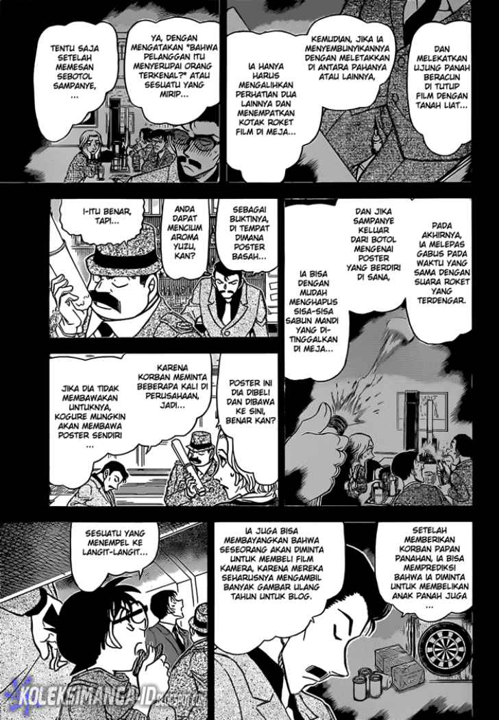 detective-conan - Chapter: 855