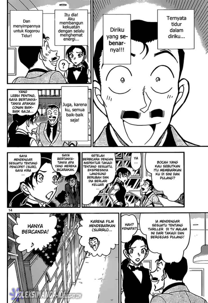 detective-conan - Chapter: 855
