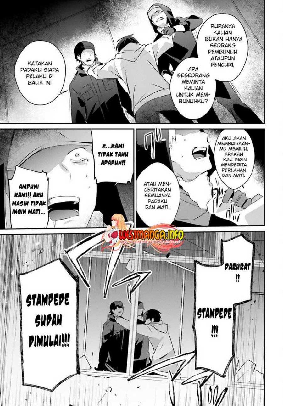 kage-no-jitsuryokusha-ni-naritakute - Chapter: 52