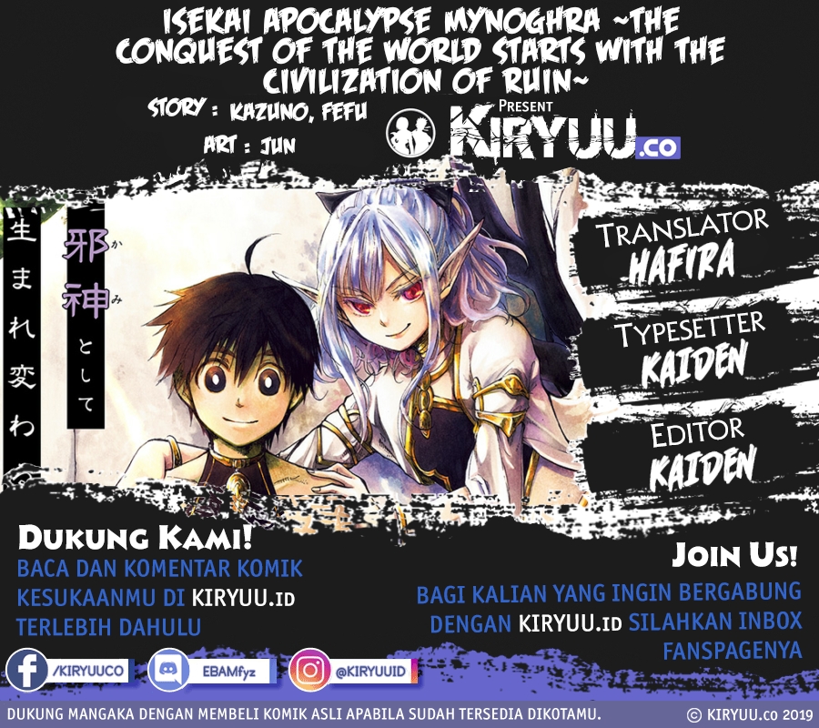 isekai-apocalypse-mynoghra-the-conquest-of-the-world-starts-with-the-civilization-of-ruin - Chapter: 14.1