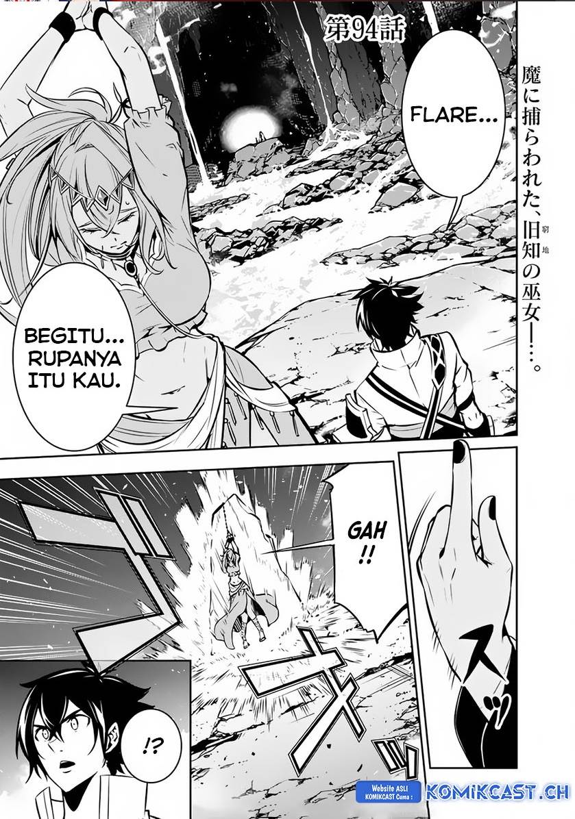 shijou-saikyou-no-mahou-kenshi-f-rank-boukensha-ni-tensei-suru - Chapter: 94