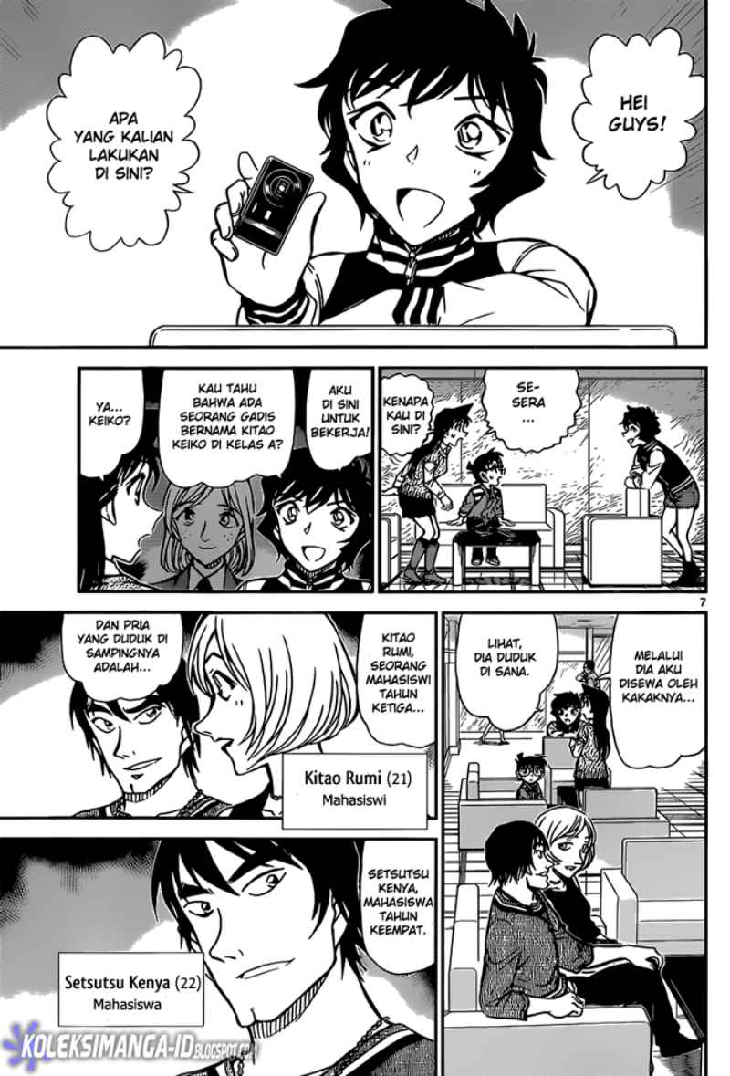 detective-conan - Chapter: 856