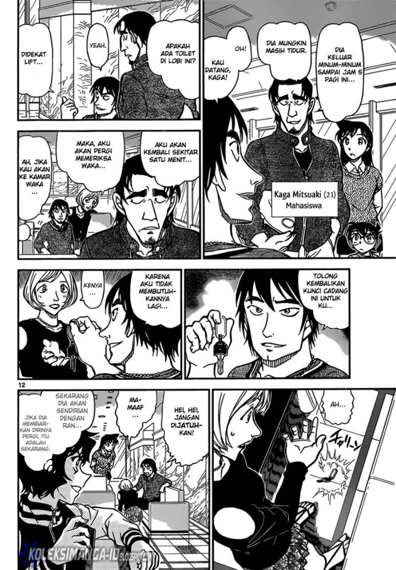 detective-conan - Chapter: 856