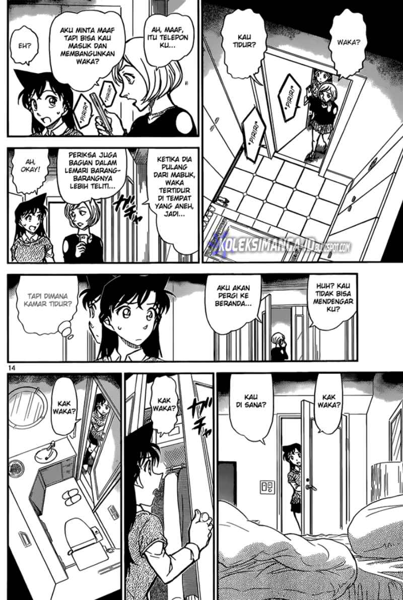 detective-conan - Chapter: 856
