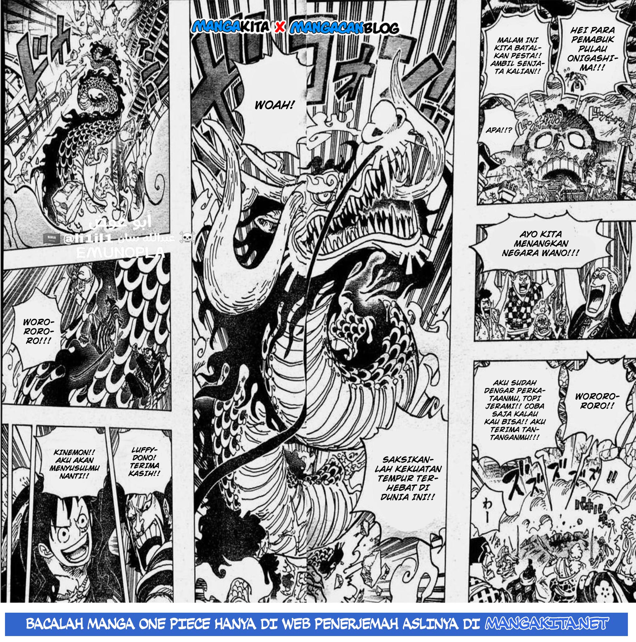 one-piece-id - Chapter: 987