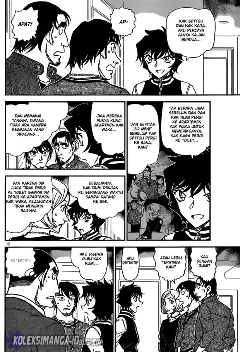 detective-conan - Chapter: 857