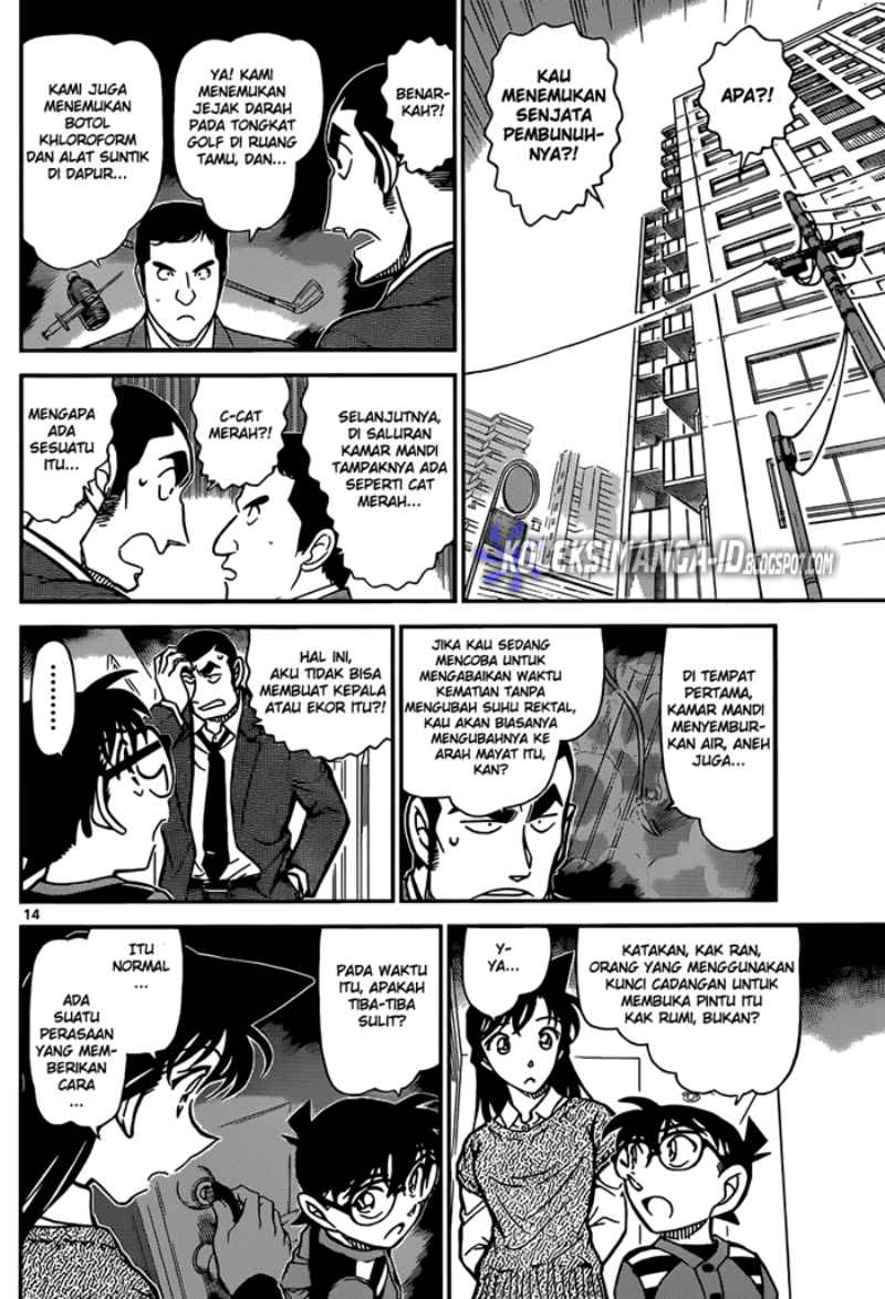 detective-conan - Chapter: 857