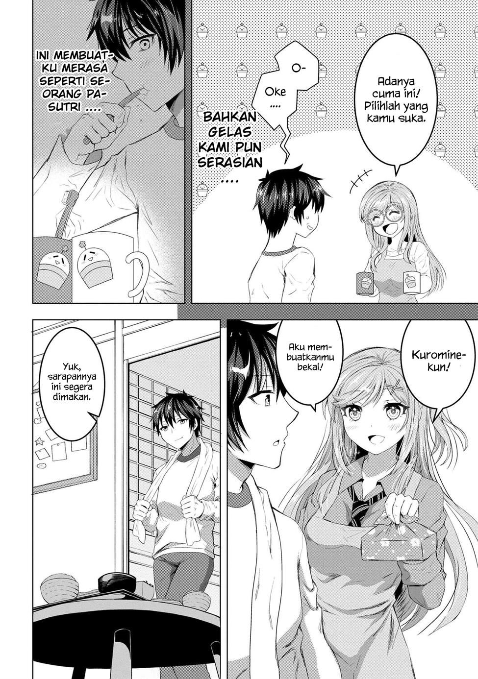 konbini-goto-kara-tasuketa-jimi-tenin-ga-onaji-kurasu-no-ubude-kawaii-gyarudatta - Chapter: 3.1