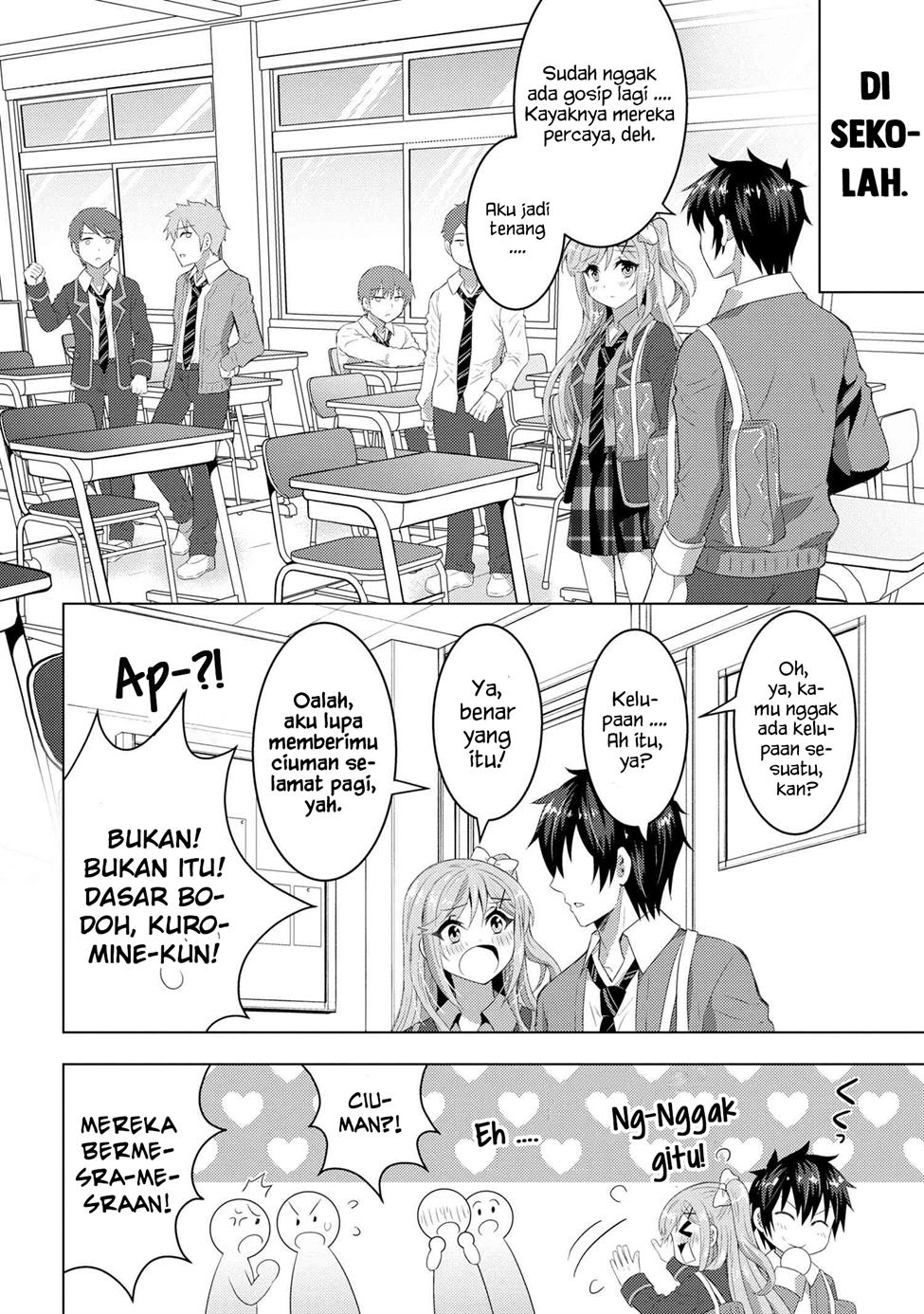 konbini-goto-kara-tasuketa-jimi-tenin-ga-onaji-kurasu-no-ubude-kawaii-gyarudatta - Chapter: 3.1