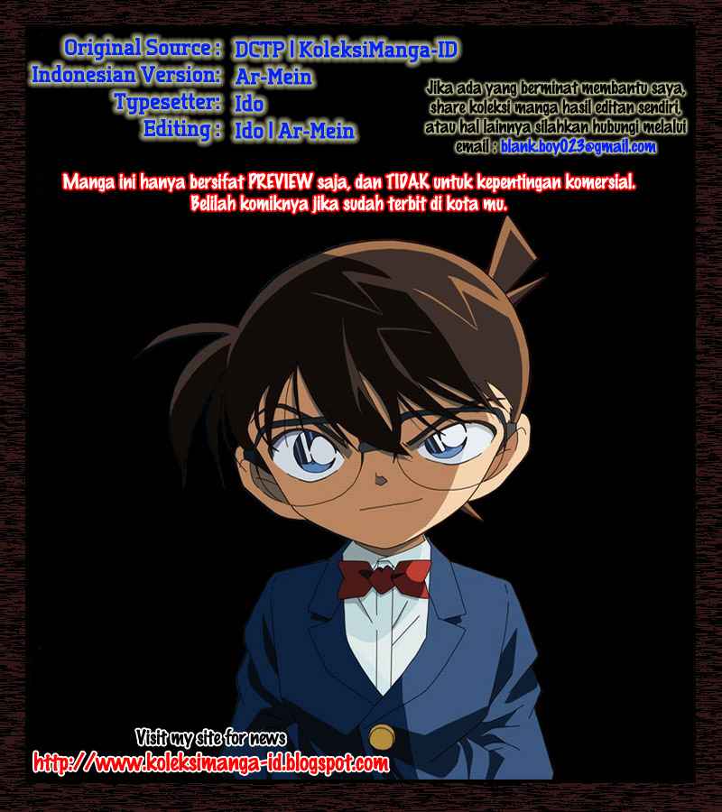 detective-conan - Chapter: 858
