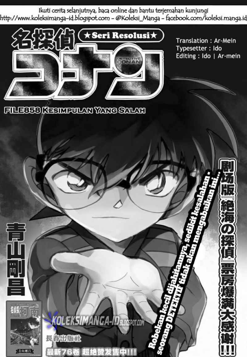 detective-conan - Chapter: 858