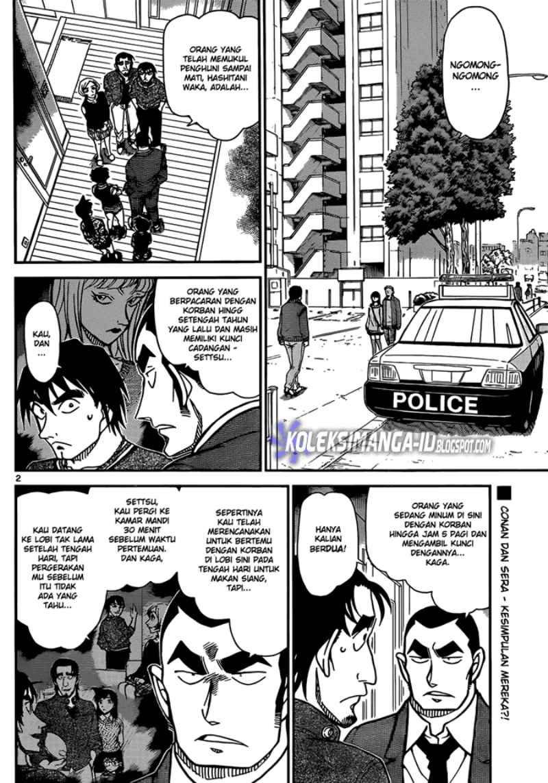 detective-conan - Chapter: 858