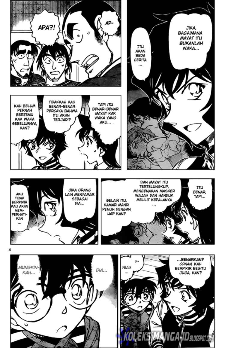 detective-conan - Chapter: 858