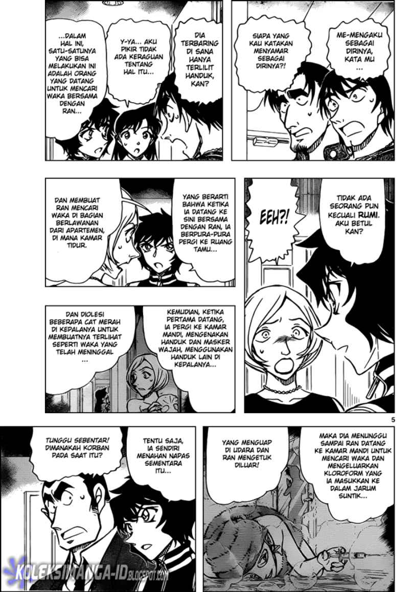 detective-conan - Chapter: 858
