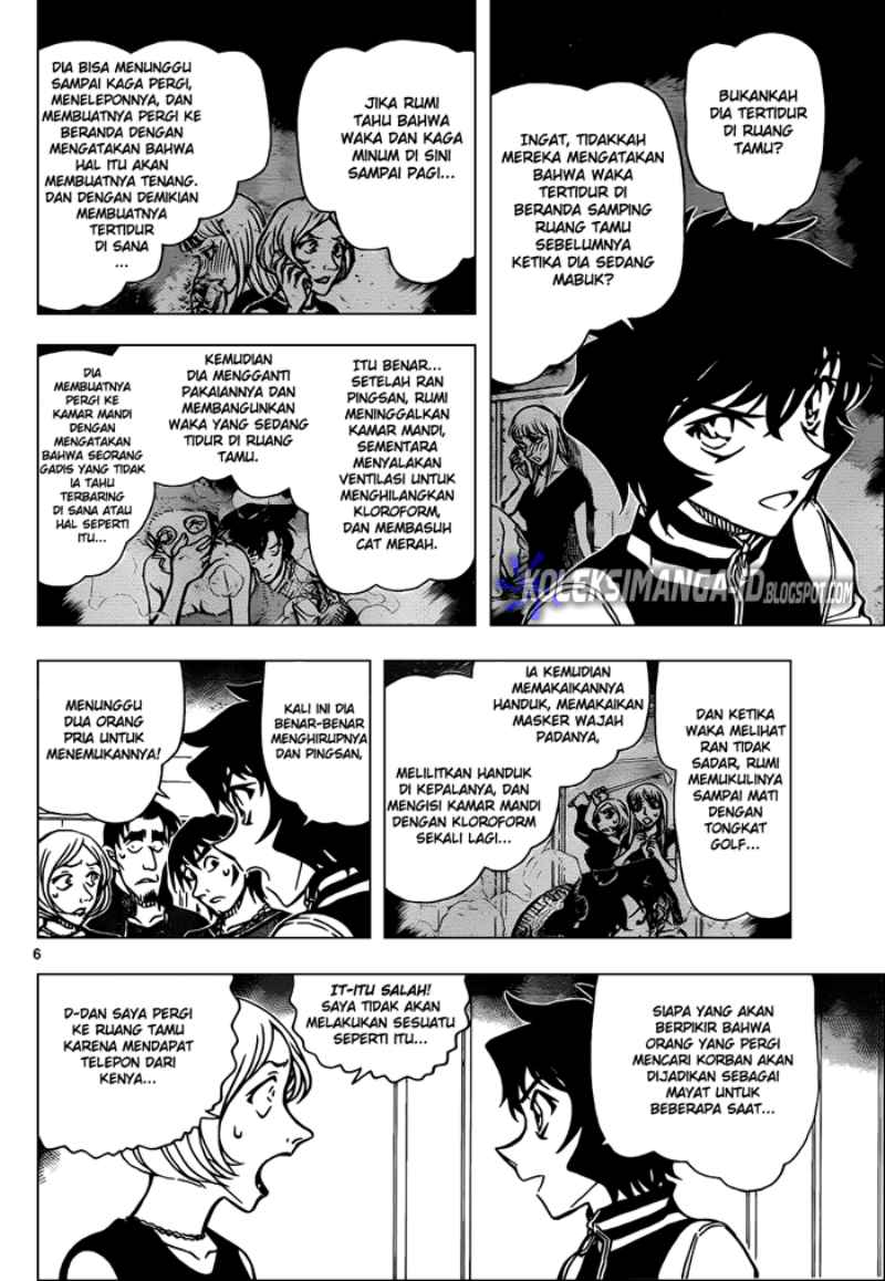 detective-conan - Chapter: 858