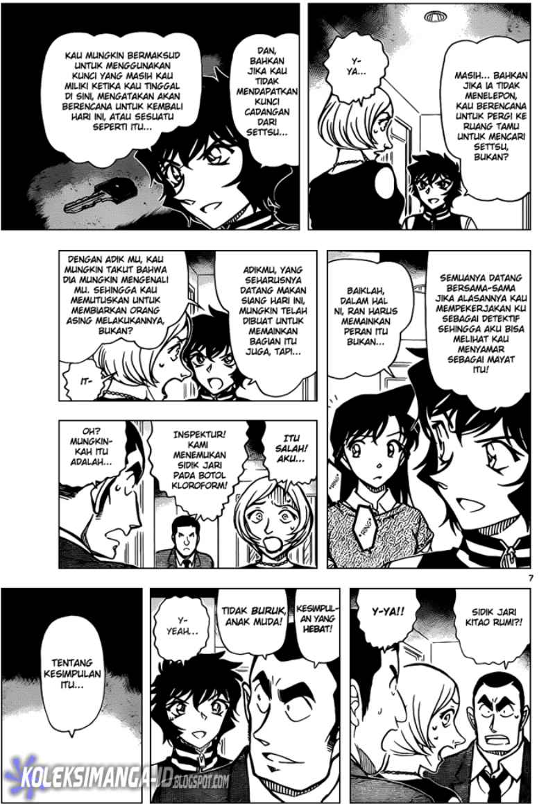 detective-conan - Chapter: 858