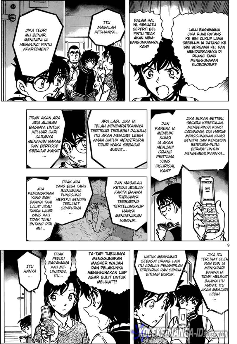 detective-conan - Chapter: 858