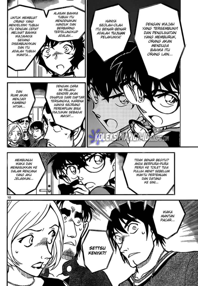 detective-conan - Chapter: 858