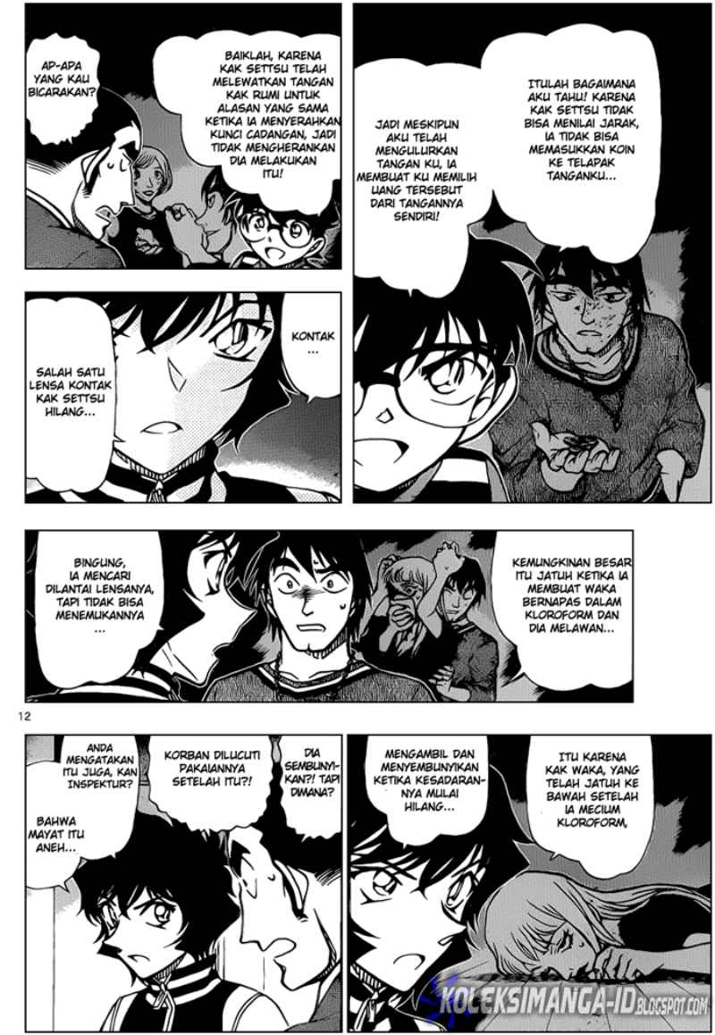 detective-conan - Chapter: 858