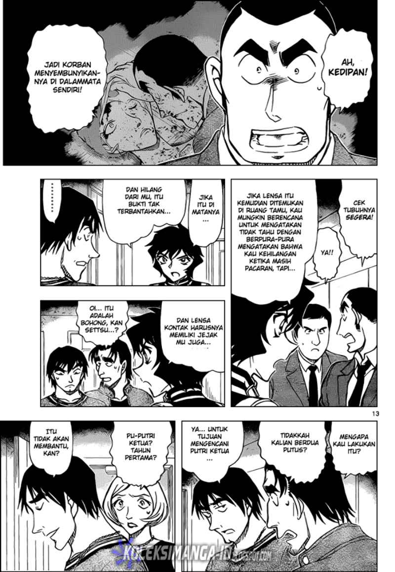 detective-conan - Chapter: 858