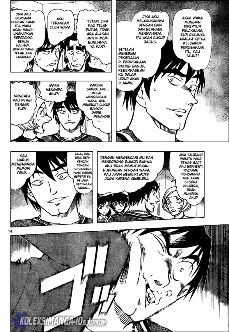 detective-conan - Chapter: 858