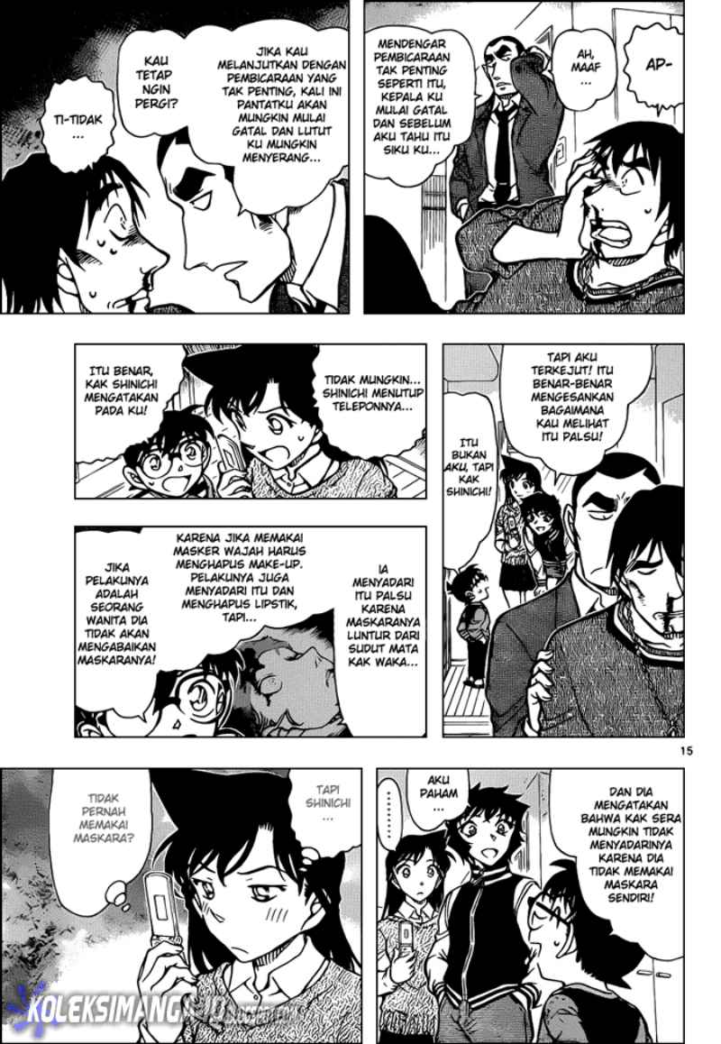 detective-conan - Chapter: 858