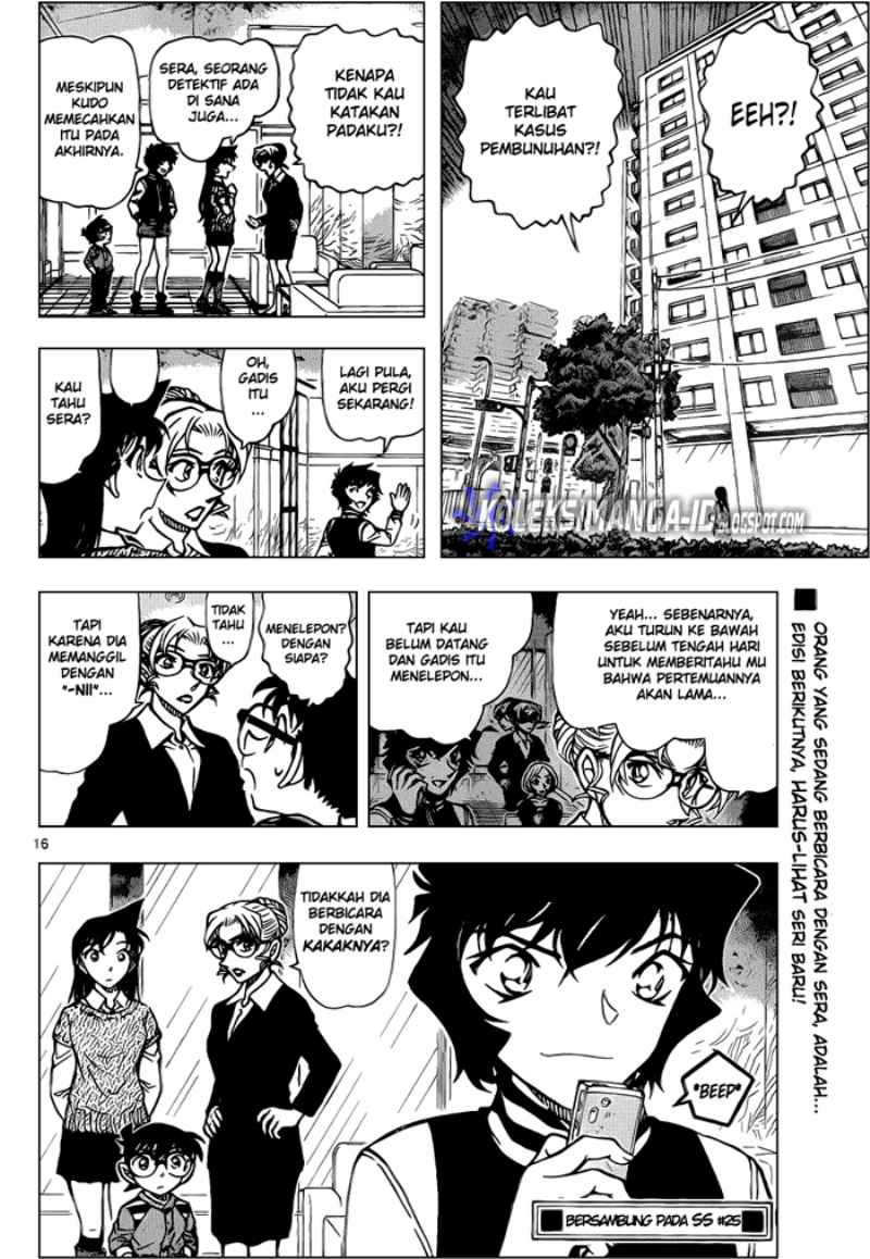 detective-conan - Chapter: 858