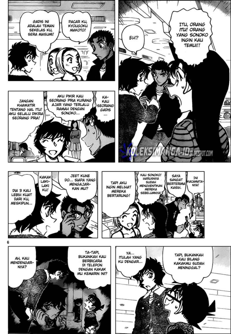 detective-conan - Chapter: 859