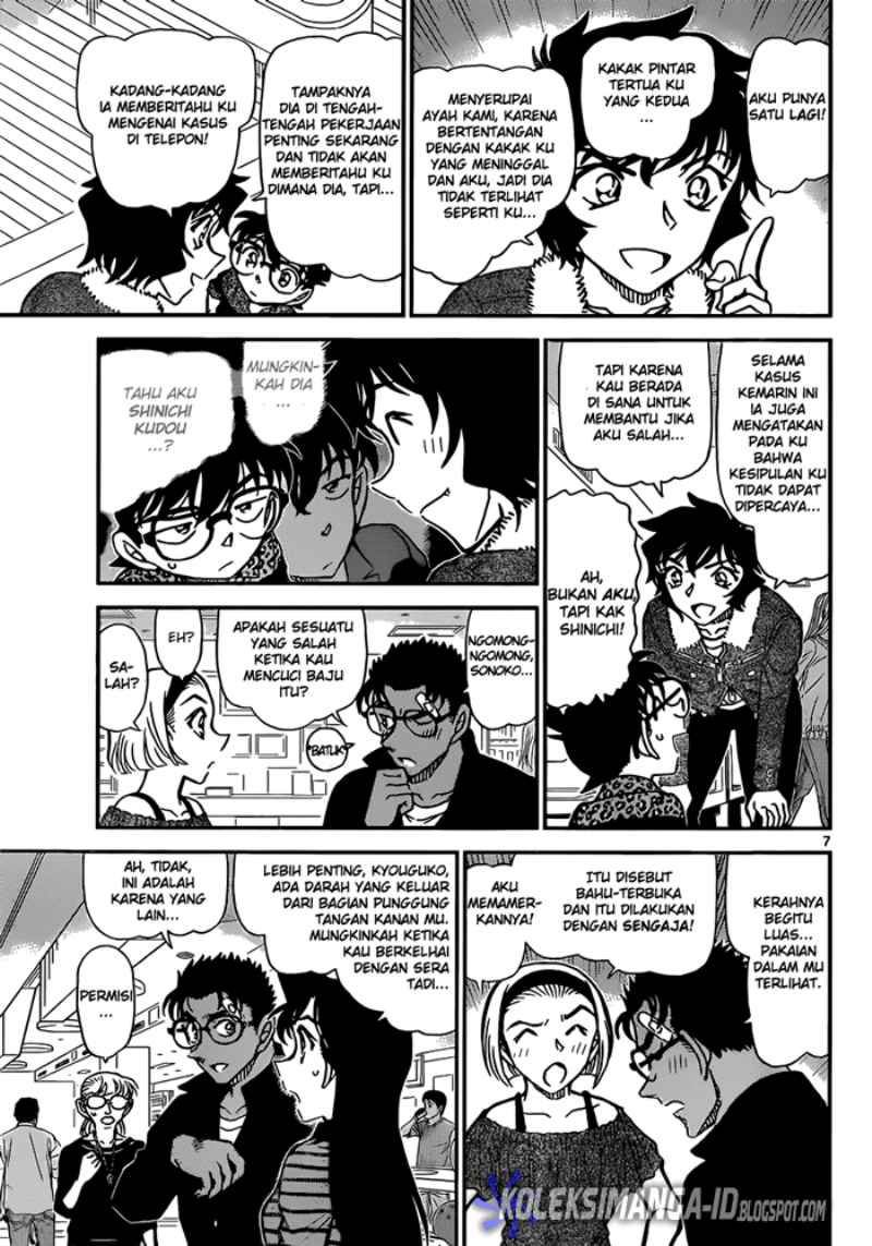 detective-conan - Chapter: 859