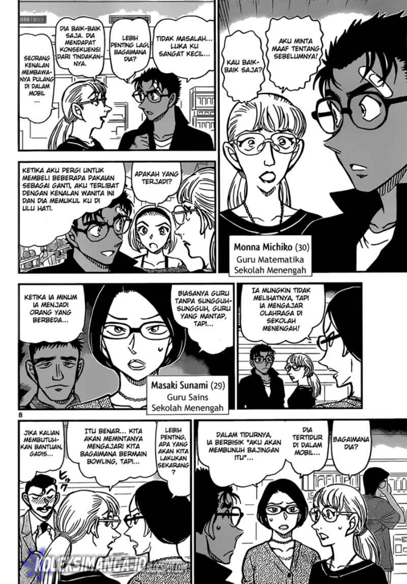 detective-conan - Chapter: 859