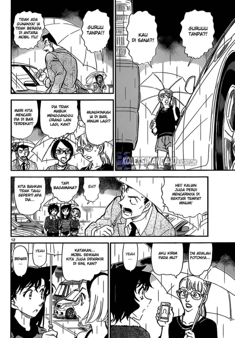 detective-conan - Chapter: 859