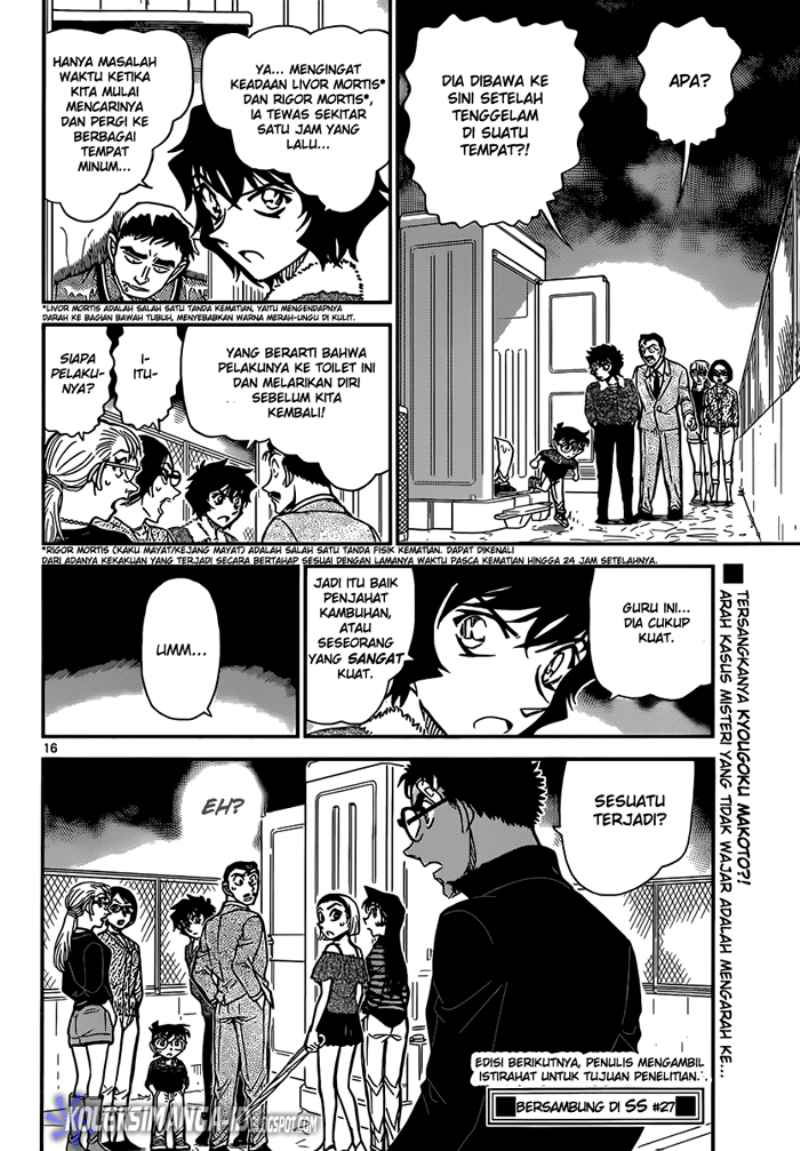 detective-conan - Chapter: 859