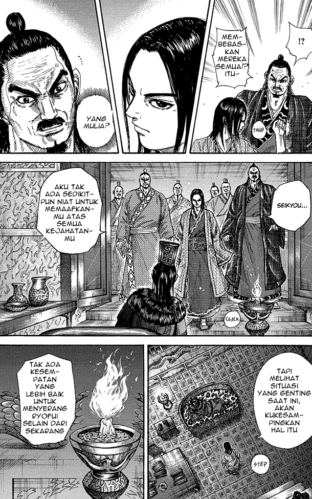 kingdom - Chapter: 256