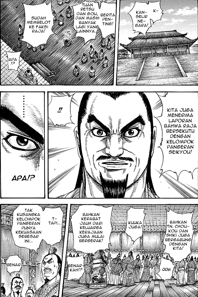 kingdom - Chapter: 256