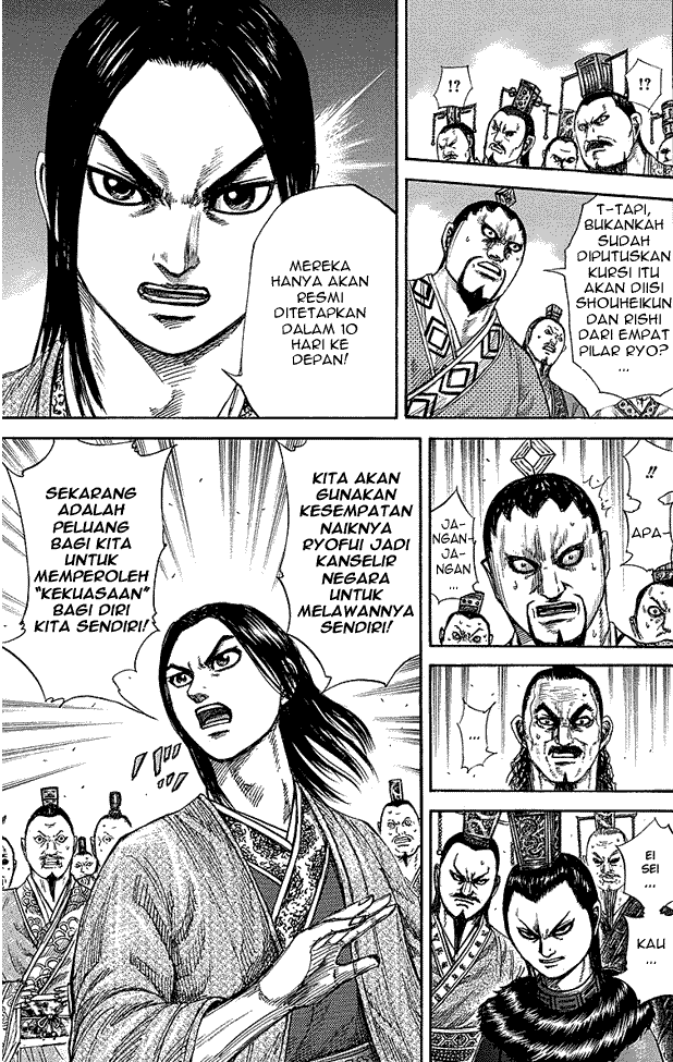 kingdom - Chapter: 256