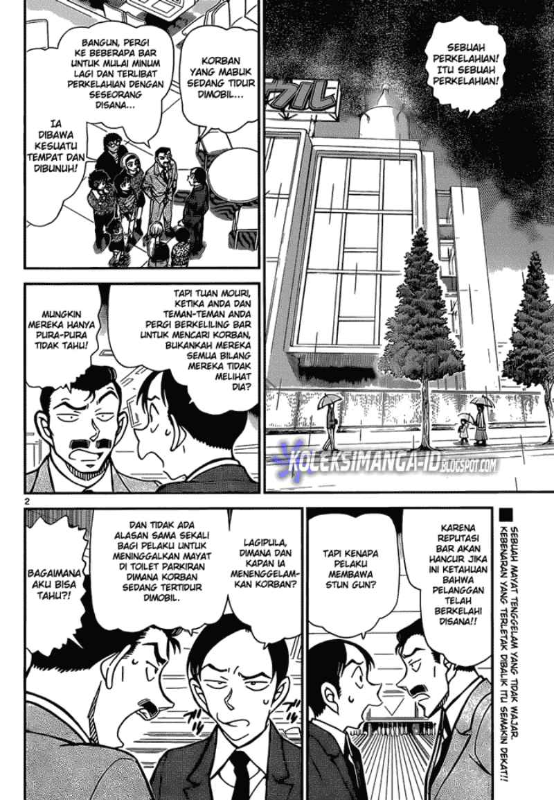 detective-conan - Chapter: 861