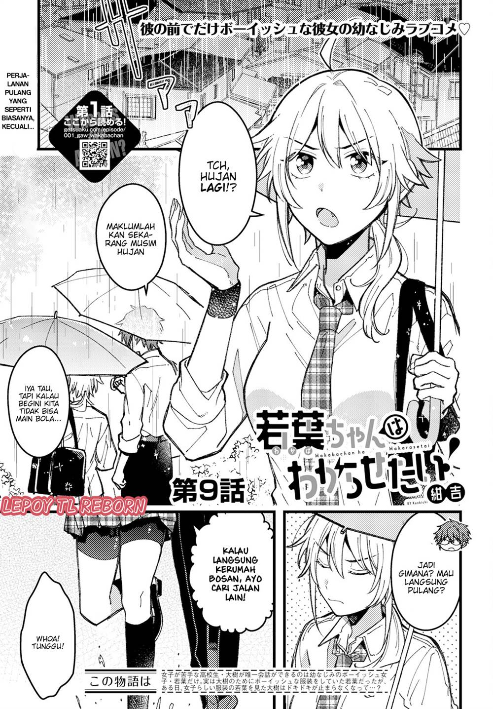 wakaba-chan-wa-wakarasetai - Chapter: 9