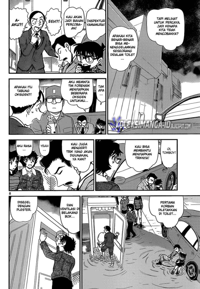 detective-conan - Chapter: 861