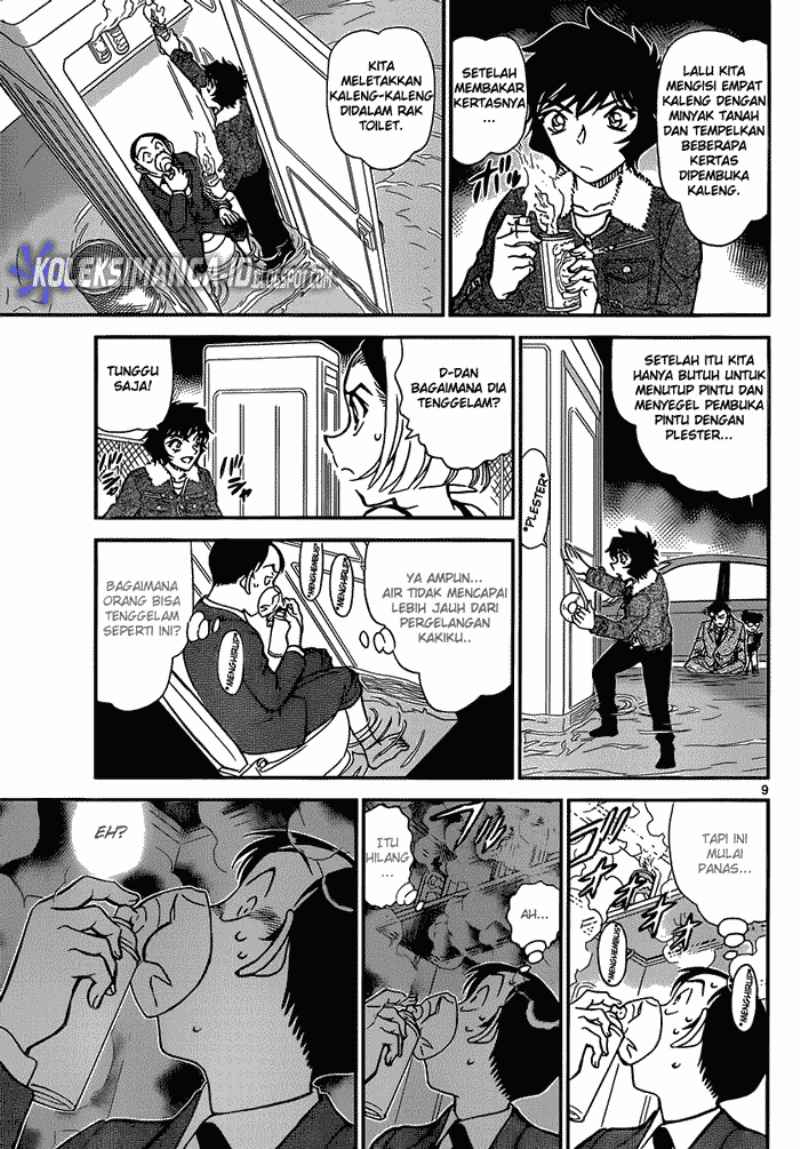 detective-conan - Chapter: 861