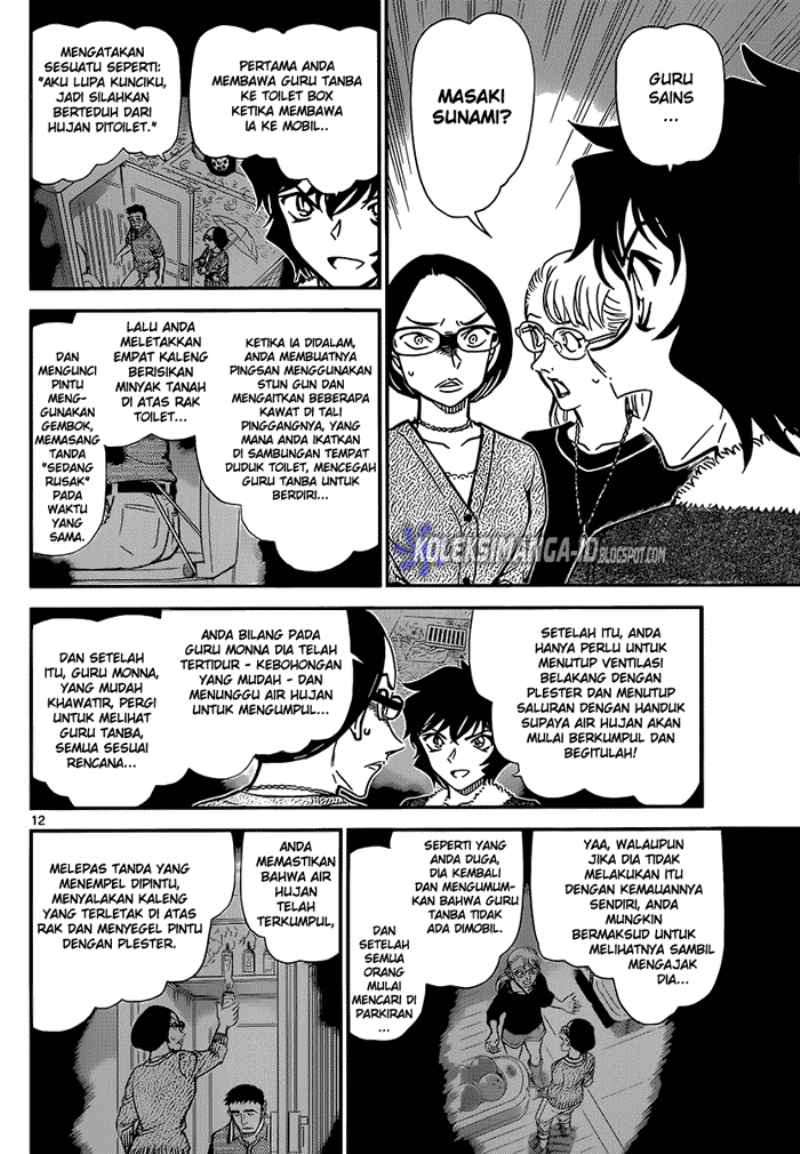 detective-conan - Chapter: 861